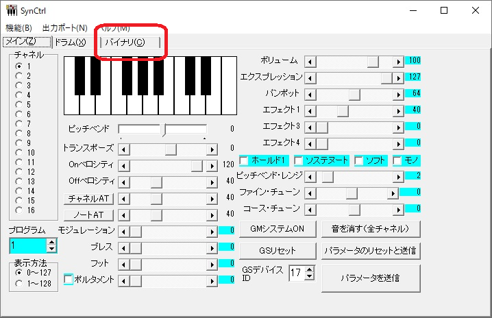 画像に alt 属性が指定されていません。ファイル名: image-2.png